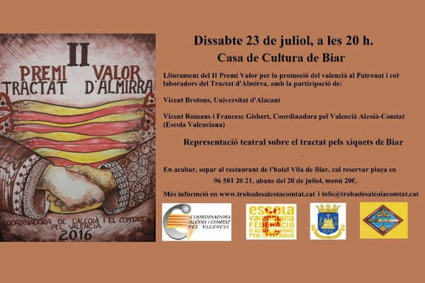 Cartell II Premi Valor a la Promoció del Valencià.