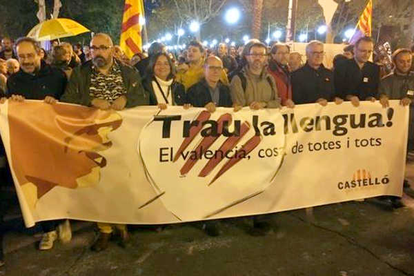 Capçalera de la manifestació de 2015.