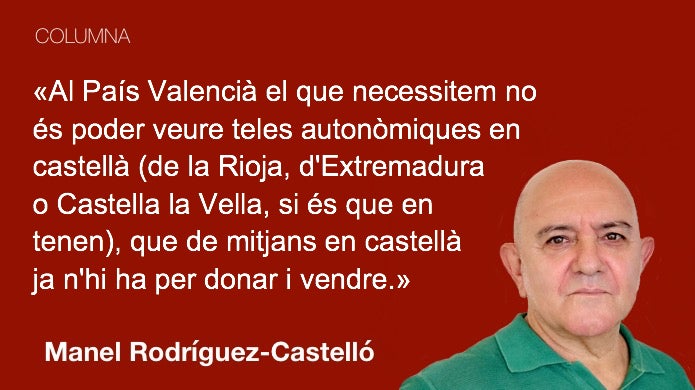 No aigualim la reciprocitat