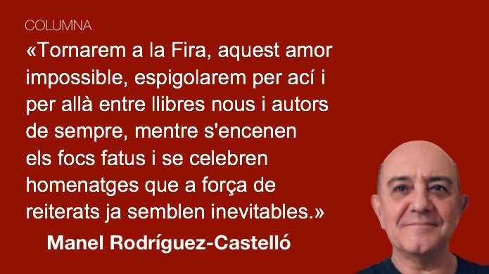 La Fira (un afer personal)