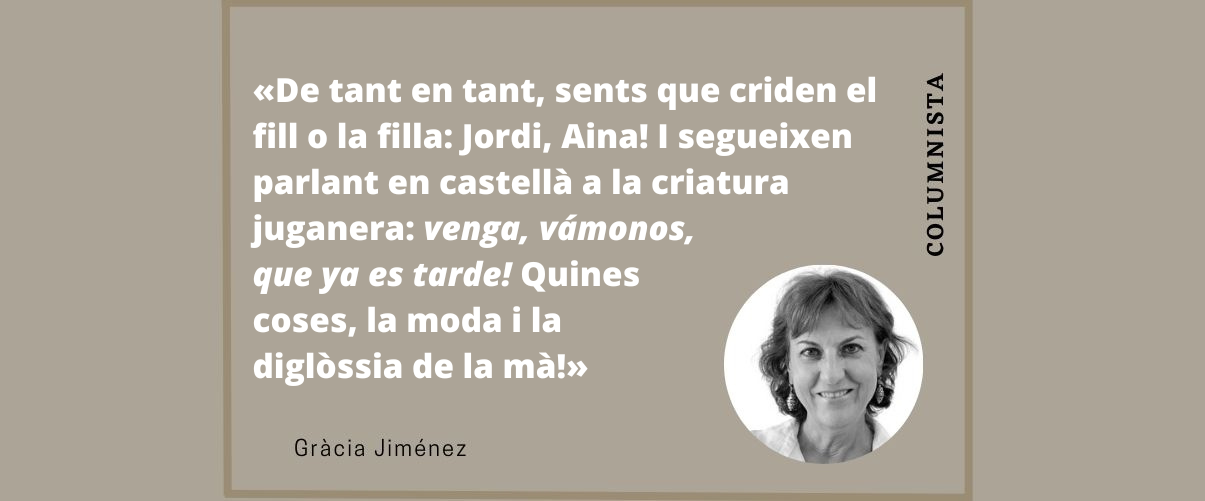 Caminant pel meu poble, que ja no és un poble