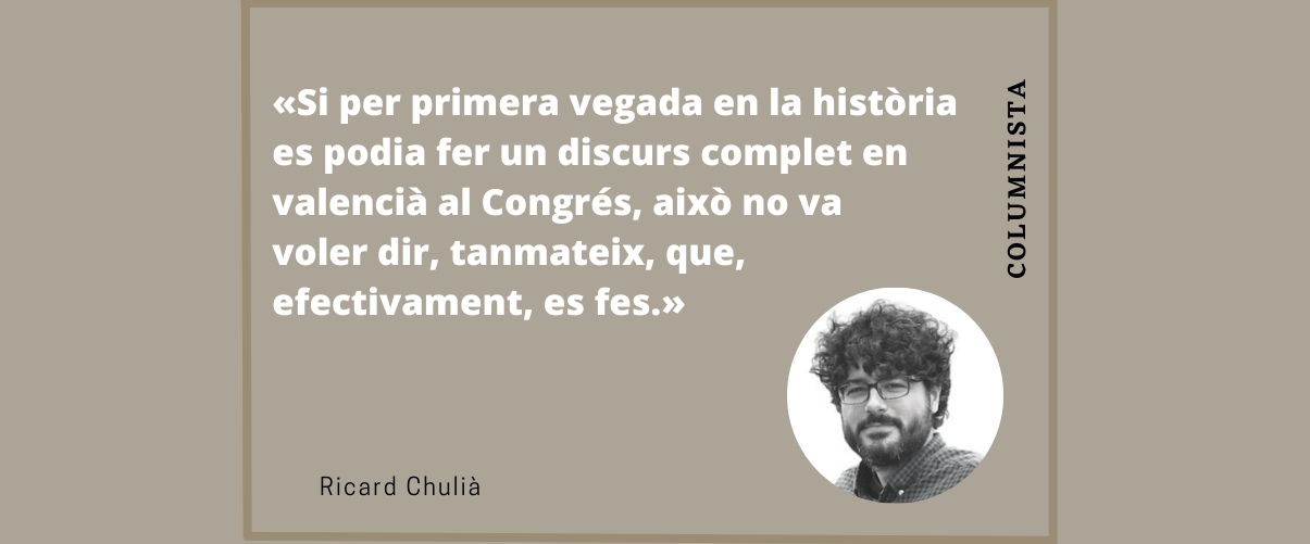 El bilingüisme harmònic no suma