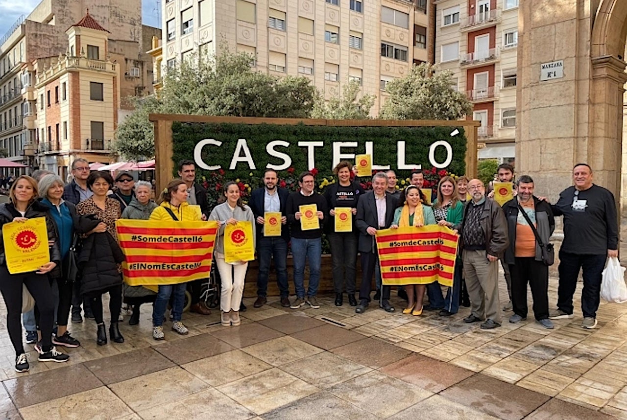 Protesta contra la iniciativa del PP i Vox de recuperar l'ús oficial del topònim «Castelló de la Plana», el novembre del 2023