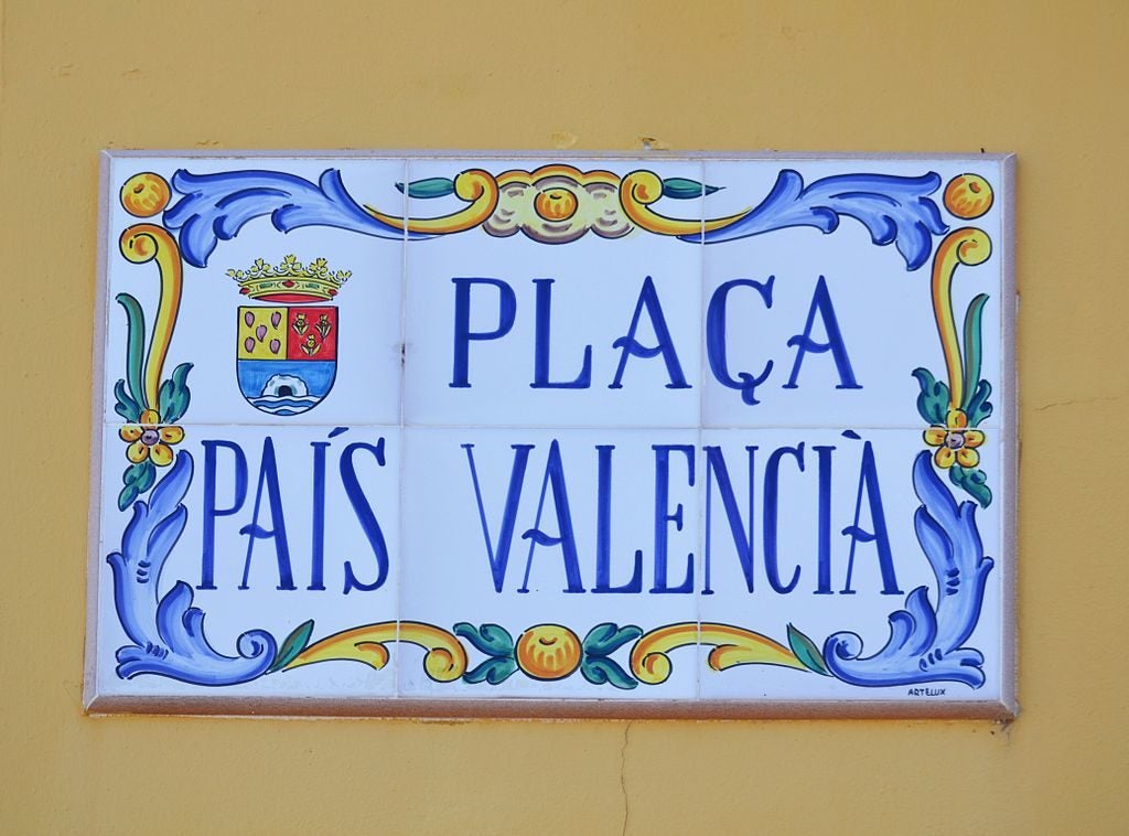 Vox vol eliminar el nom de la plaça del País Valencià a Castelló de la Plana