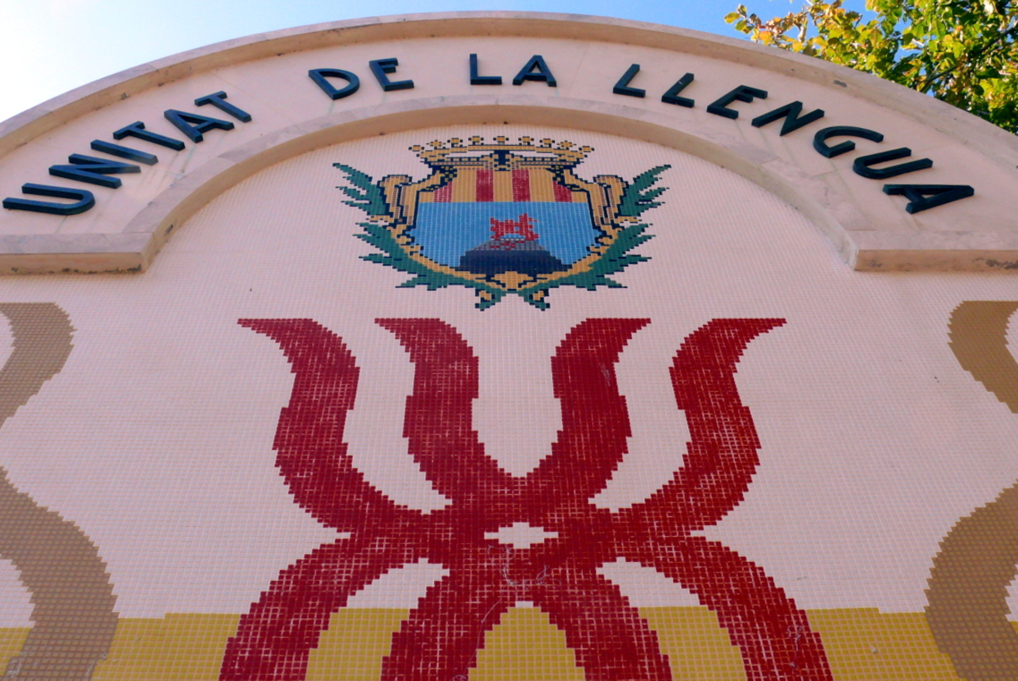 Monument dedicat a la unitat de la llengua catalana a l'Alguer
